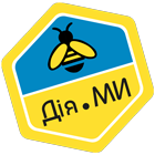 Благодійна Організація Дія.МИ